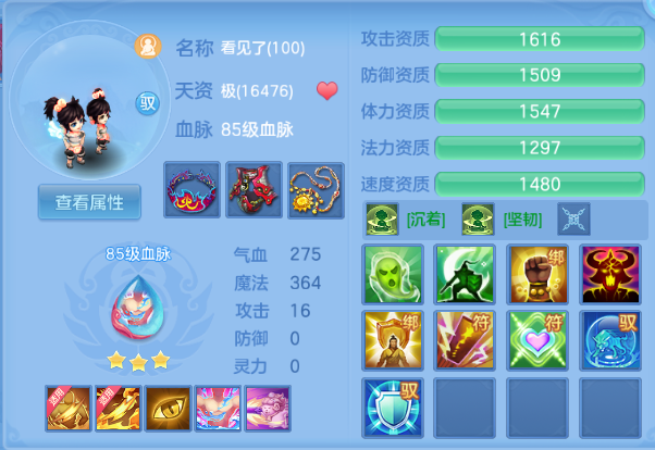 微信图片_20260803134119_49_1496.png