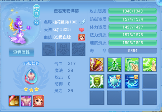 微信图片_20260803134440_64_1496.png