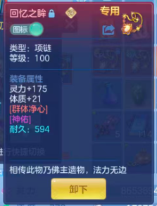 微信图片_20260803152327_9_1493.png