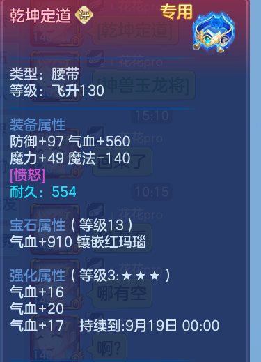 微信图片_20260803151401_2_1613.png