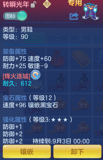 4bd2ebf5f877f1a53492abb80fa6a946.png