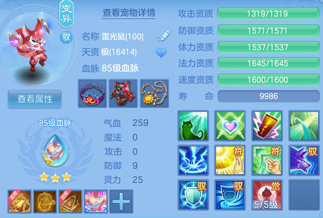 5fb1dbfc7e0fb7430fe364c40123f749.png
