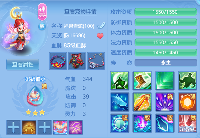 85f00ab24b4989519ddbbba05dd9df33.png