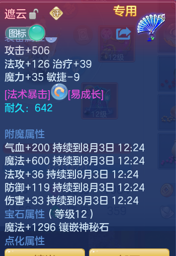 6fa05d2d722270cc596cf94bc73f64fe.png