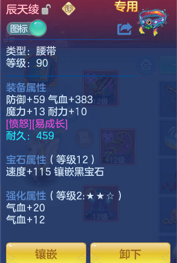6bfb1c912359f1b901f6698a75108963.png