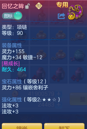 8f431cc12c04501cb7e6c67f0a9517b5.png
