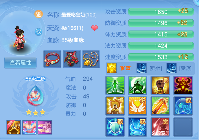09afccfe5e883620aae5b833e3c95e47.png