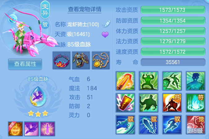 66c50f1e9ff4016cff0e1bec8aca5a6d.png