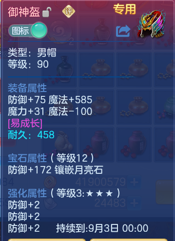 2537ccdd83e5d4858863b081028705eb.png