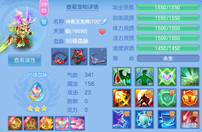 031695c23102d127c418eb896138fc32.png