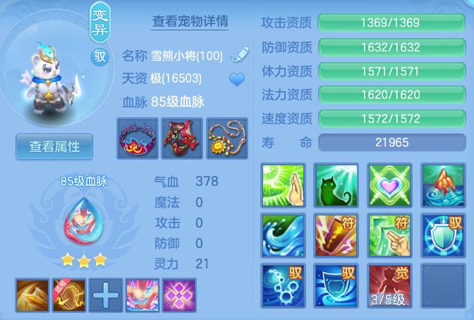 a1aad32722df8208cb67b891474474f2.png