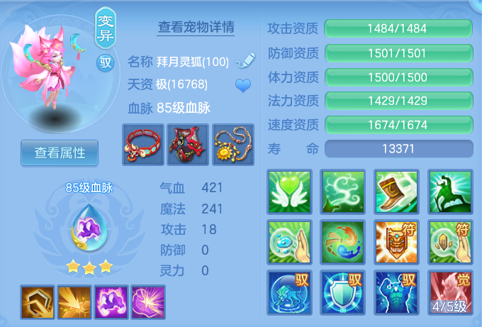 d34b6943fc065abd4fe65d2bd2d23aa2.png