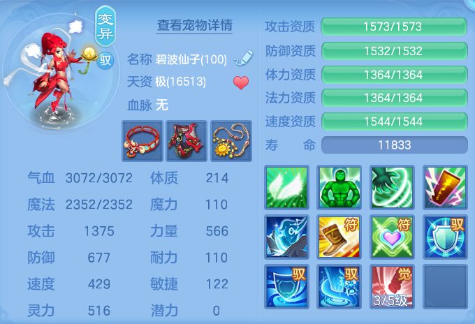 ebc1fe641f29bfa54859efc0b7d92df8.png