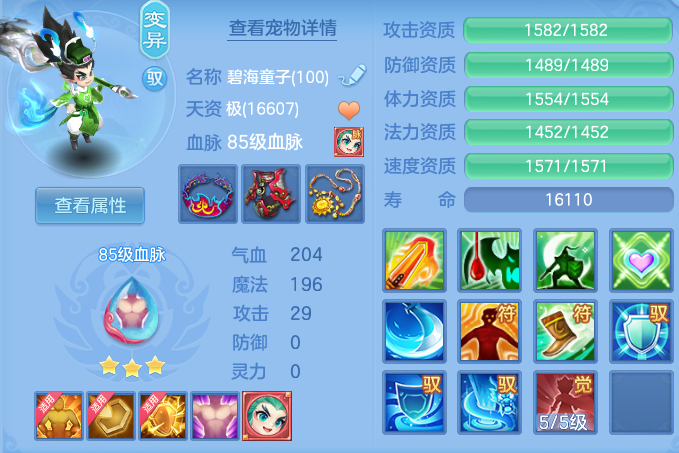 e1ce1f5270c0e101db8bb6c1f07ac64b.png
