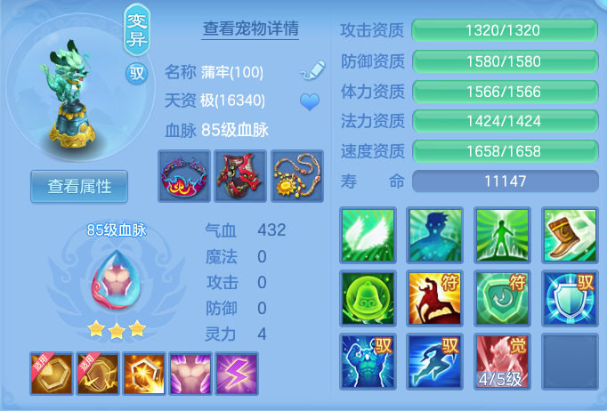 f03e22c0eb835a529f89ec80051b5082.png