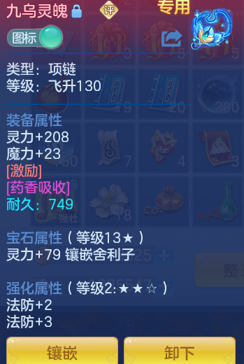 9ba50ecc5d0e708701a4c4c98567641a.png
