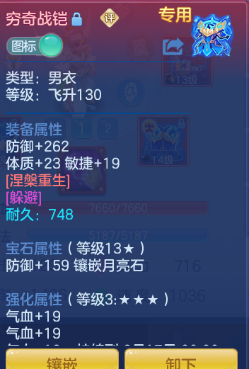 0b431a3eda36ae8a3a30ceb8a2601205.png