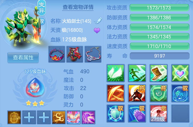 3f5be98ee3e5be4d18604af56dee6ac8.png