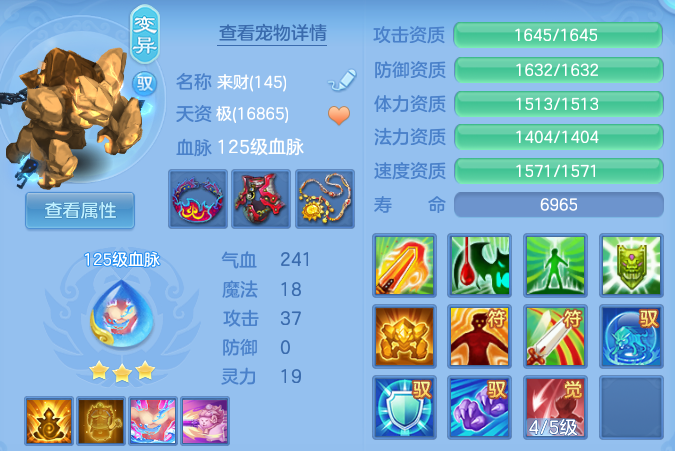 8a64f0783362a1906311d62e8affe20c.png