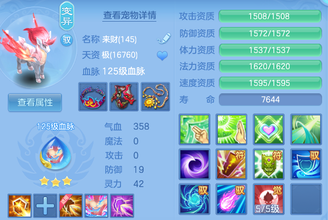 8eef382708aa2a034dfa03f936b4050e.png