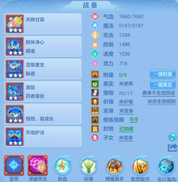 13d8d4b683bb767dfcdb4ce96ce3883e.png