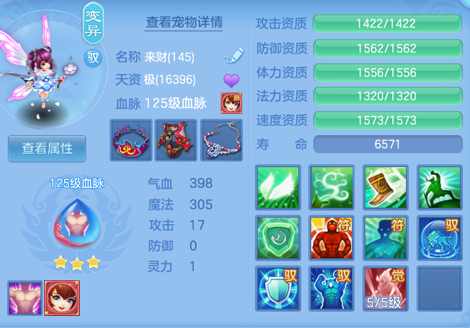 89bef51ca57b6001e0f14cf846db7709.png