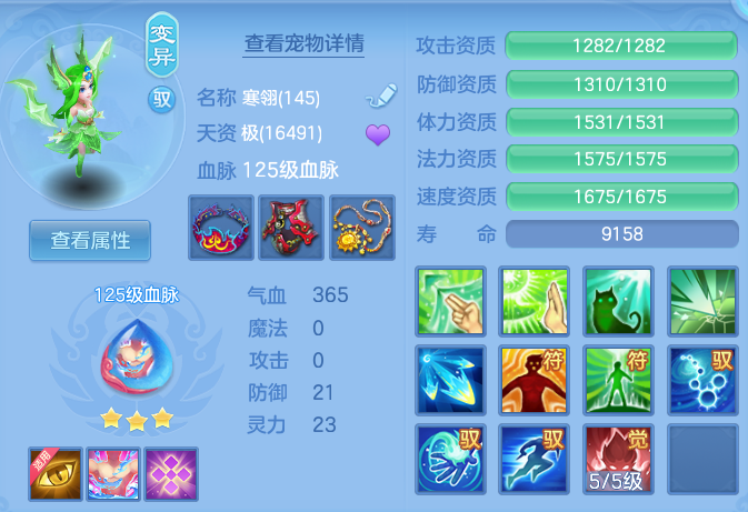 90f50e95bda2b1e31b1c609d43d869ee.png