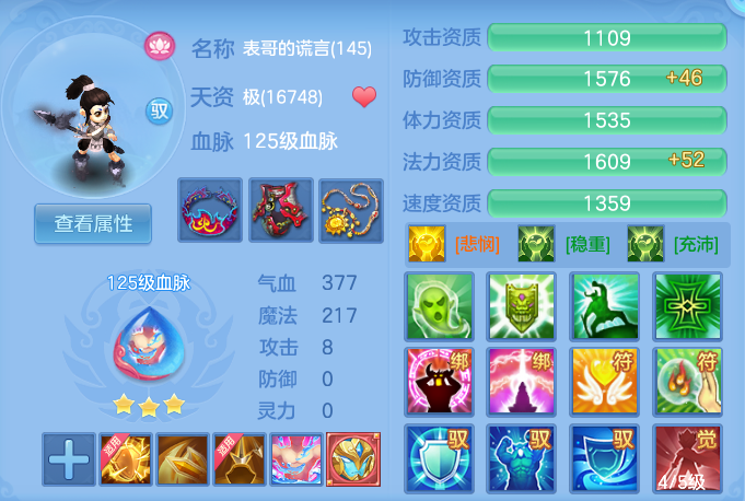 58c406723e240c842711b7a6840ae673.png
