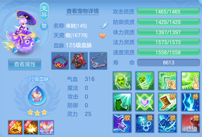 327b8766f170fc2ab3a87bcc343b9501.png