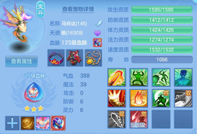 514a6da9bff7991ec965f3e72282cefd.png