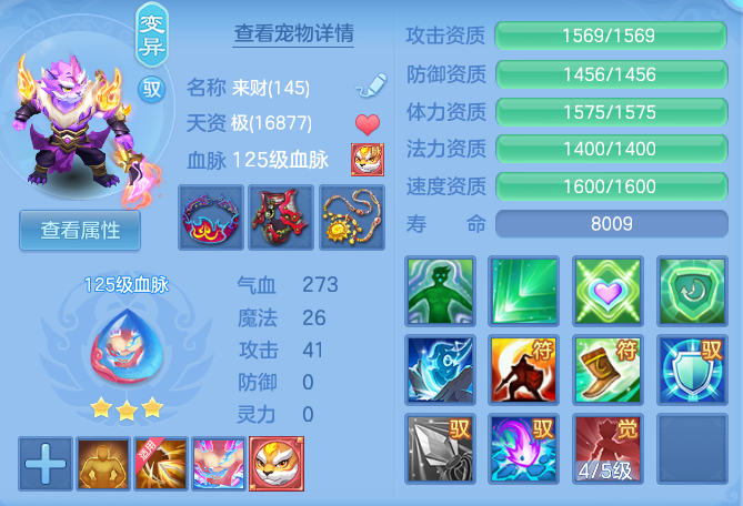 434efe1b1b62e041beb0ec7c5fd37c6a.png