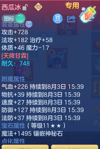 695c7395c43558c34f59bd60a0ea3d7f.png
