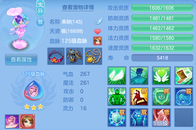 6856b91fc3cf4a4ffc5448937c0aa0e5.png