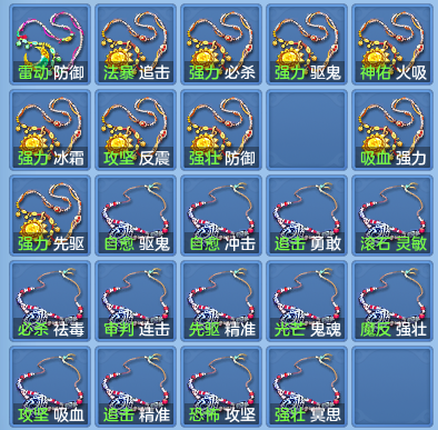 1034d7fdbcee9ba3044908fa53ab0d3e.png