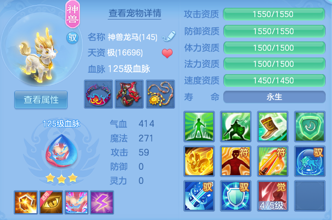 a4a8ef899af250c190539fd3b055952a.png