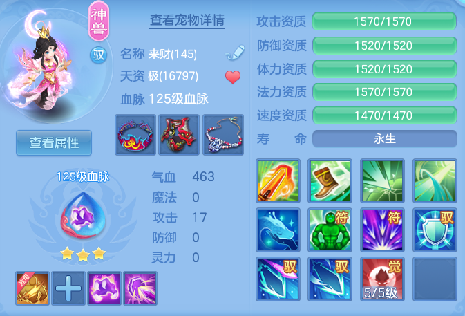 deb85a698e00ca66b5ca40c0fd4e90ed.png