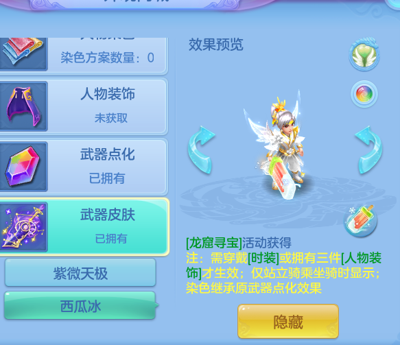 5257389046a9090e7e137fee6adad8af.png