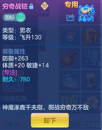 dab766820c8db613a1b5fc4697710b8f.png
