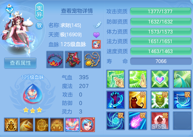 f01a542715d233fcd99a92e657a3e4f4.png