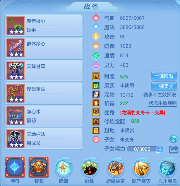 2b444ba01b6c84395ccd3bb756e8810a.png