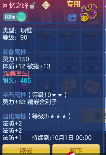 03b8ed2147c073978e474ef7766f99f7.png