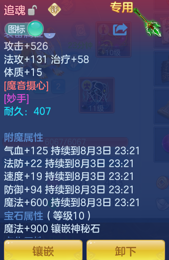 036cc9f3428d59e0f155a9630daafa43.png