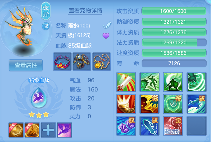 44f9a9227cc29a29b742b92d263901f8.png