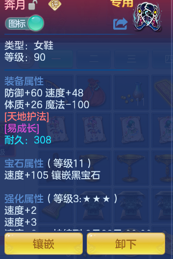 590afa734e7d5540371867638be09514.png