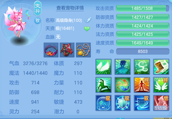 503f6db0d9976156cd27489bda4bd9a3.png