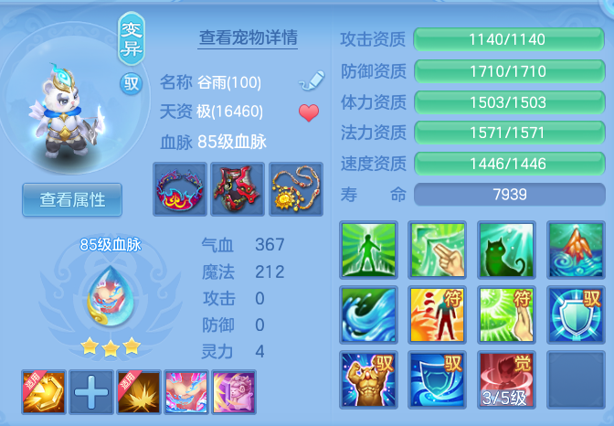 a7d17cf12a5f01722b99d46f822a4a1c.png