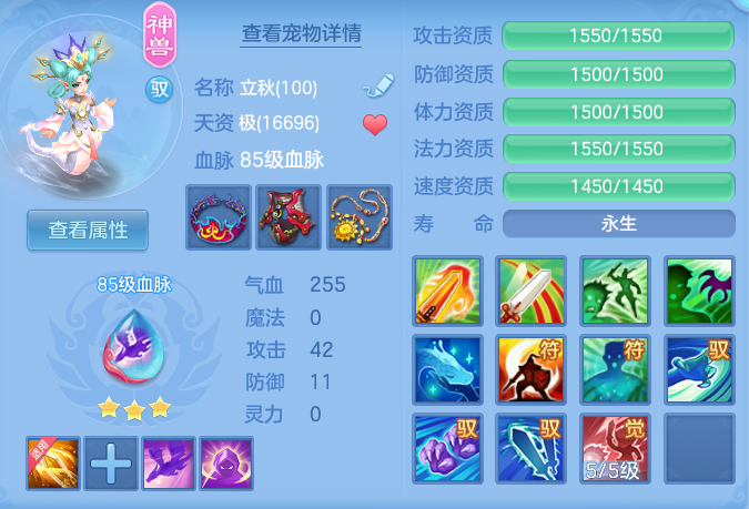 f931e9679fce3e069ab8ae6217bd0f75.png
