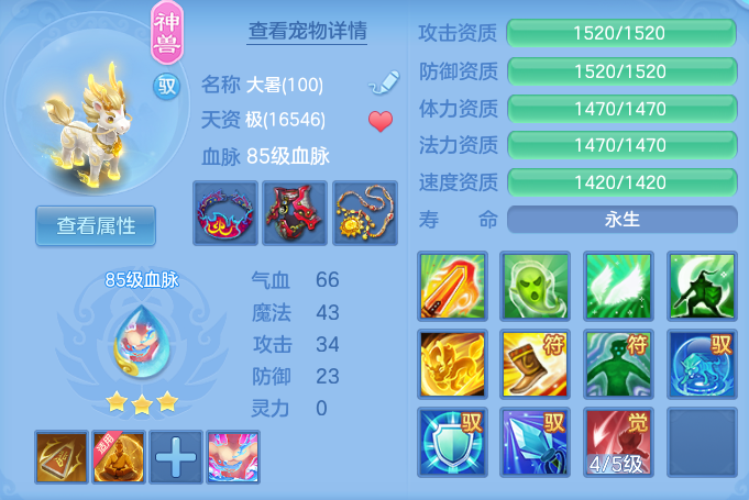 f27e8c72b995456cb52dfa6e8617b600.png