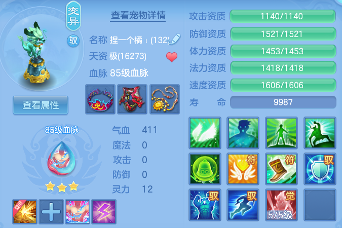 5cdf4a6cc83c638256be4083a4c6604b.png