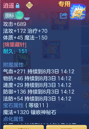 7de329caec284fbe3403492b37af0b0c.png